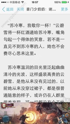 可以办理老挝电子签证吗